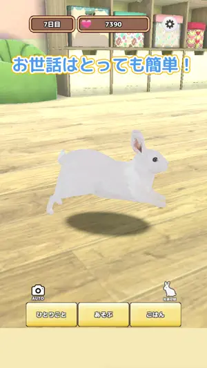 rabbit breeding game screenshot 1