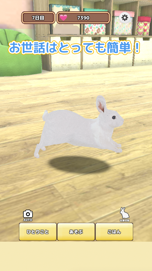 #1. rabbit breeding game (iOS) 由: Canvas soft