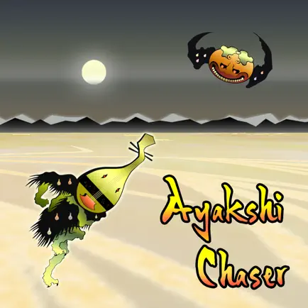 Ayakashi Chaser Cheats