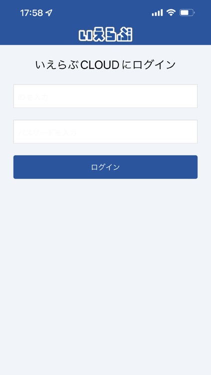 いえらぶCRM　反響通知