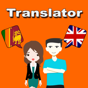 English To Sinhala Translation
