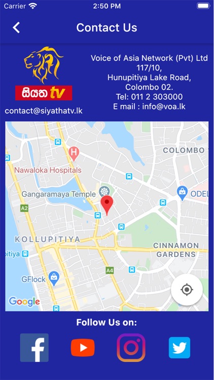 Siyatha TV screenshot-4