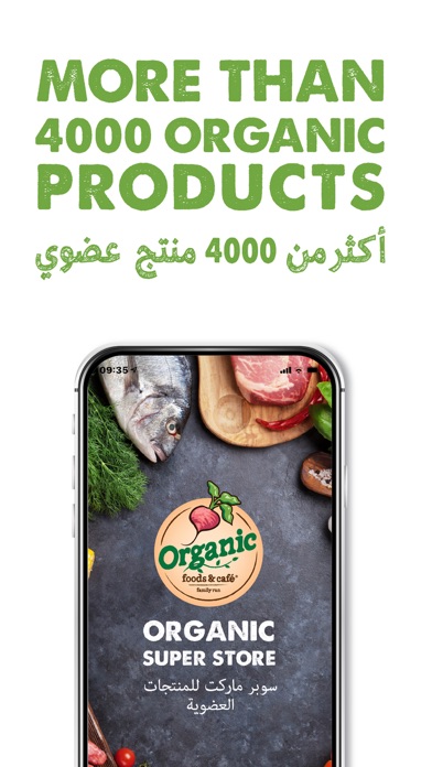 Organic Grocery Online Screenshot