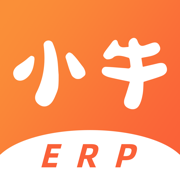 小牛ERP