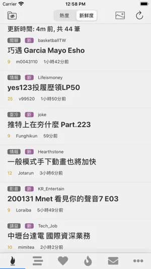 PUTYPUTY - 噗踢噗踢 screenshot 2