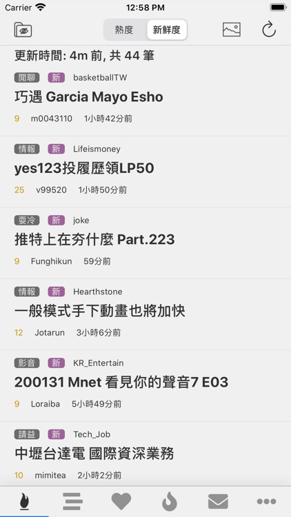 PUTYPUTY - 噗踢噗踢