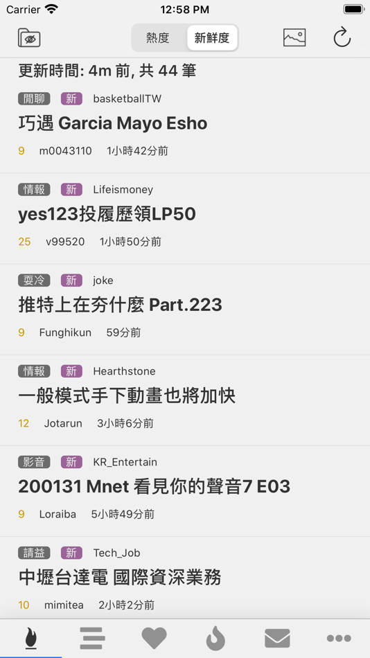 #2. PUTYPUTY - 噗踢噗踢 (iOS) 由: SHENG FENG CHANG