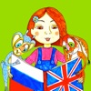 English with Lesya for iPhone