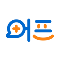 어프-자가진단질병예측내가먹는약관리가까운병원약국찾기