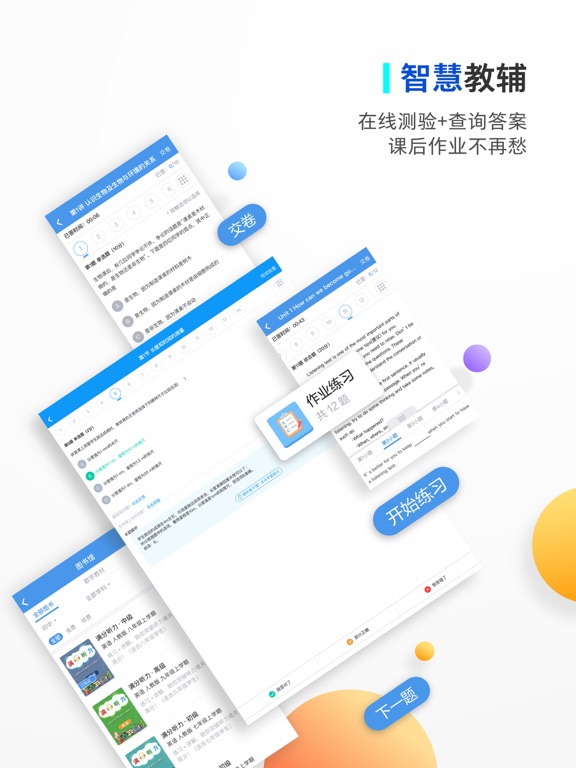 Screenshot #4 pour 贝壳网