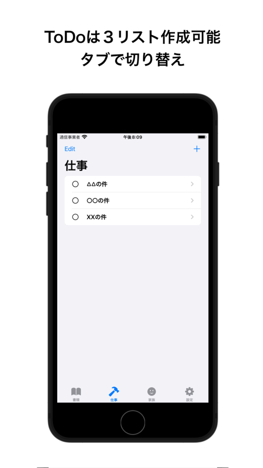 #3. PhotoToDo (iOS) 由: maya semasa