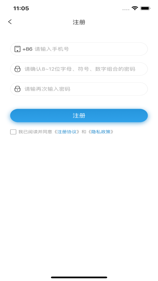 #2. 之江运维 (iOS) 由: zhejianglab