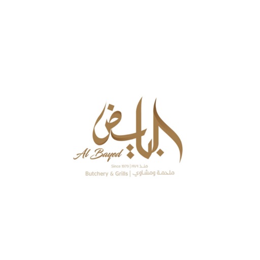 Al Bayed Butchery icon