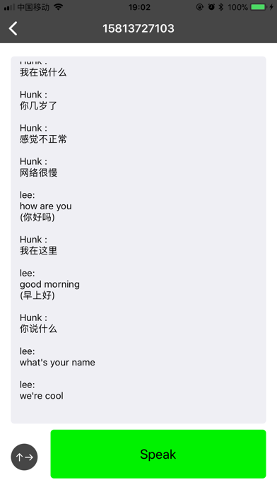 Translation call Screenshot