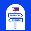Tagalog English Translator - iPadアプリ