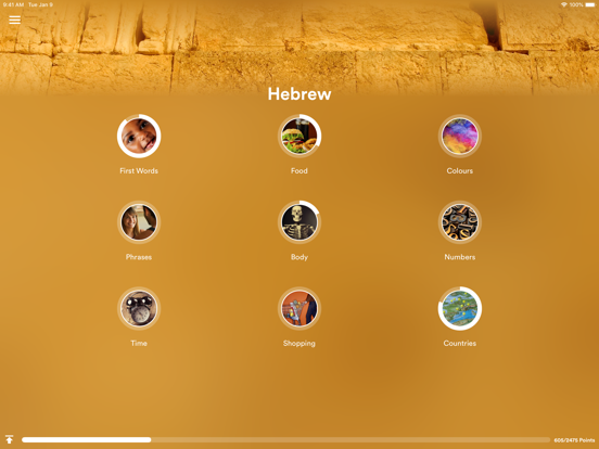 Learn Hebrew screenshot 6