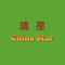 Congratulations - you found our China Star takeaway App