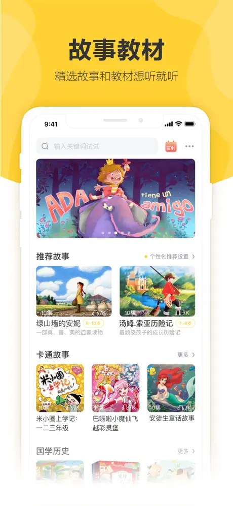 360儿童卫士