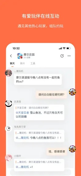 Game screenshot Ganke肝氪 - 即时交流游戏社区 hack