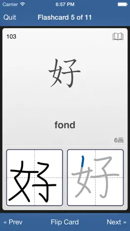 Game screenshot Remembering the Kanji hack