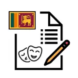 Culture of Sri Lanka Exam - App Icon