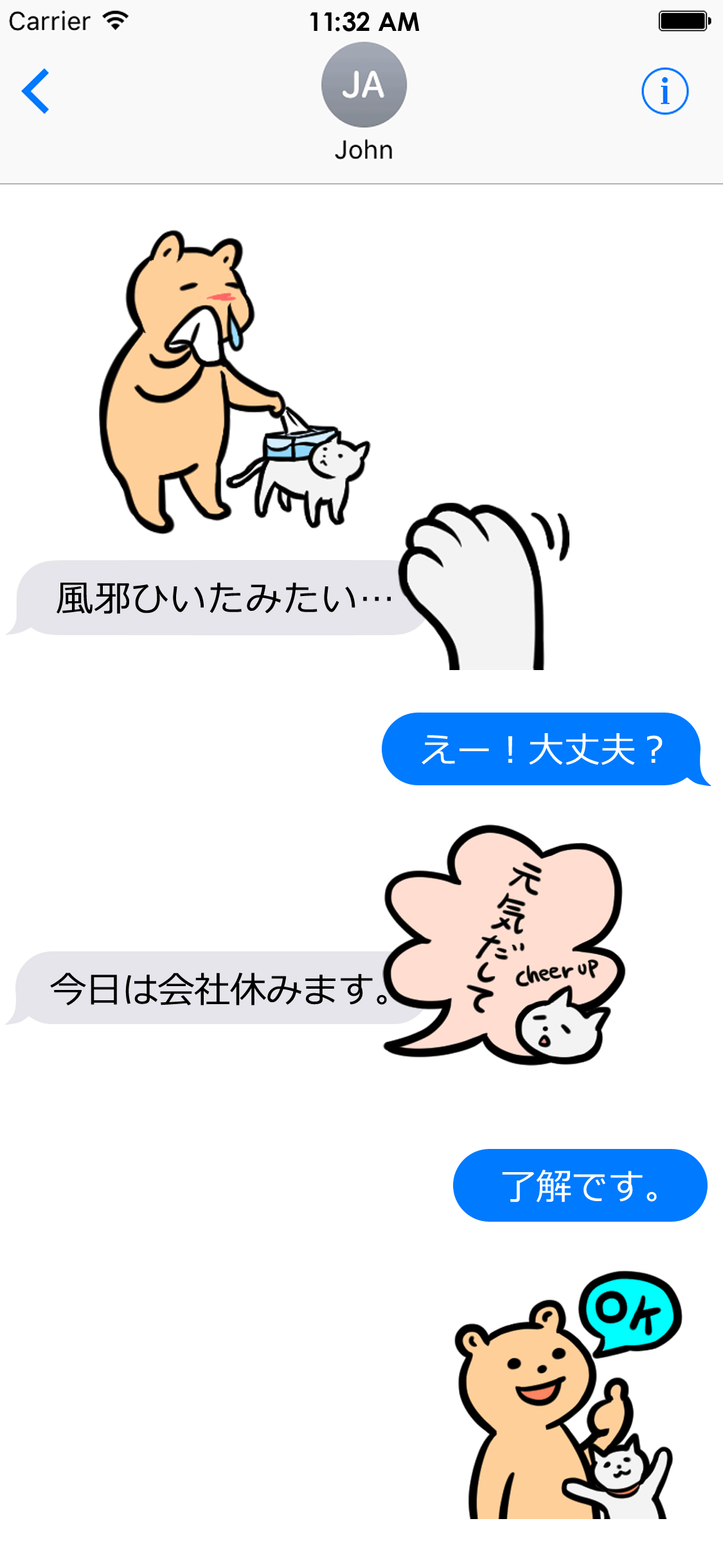 Everyday Bear & Cat Sticker 2