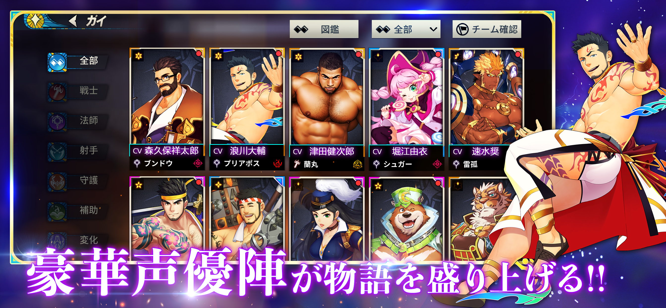 サンクタス戦記‐GYEE‐ screenshot 4