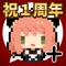 アプリアイコン