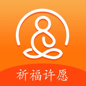 Screenshots (6) 吉祥祈福许愿--佛教祈福许愿灵签行善保平安