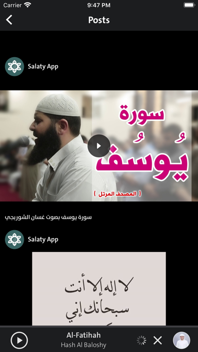 Salaty Salahy Screenshot