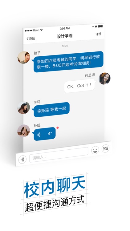 i郑科 screenshot-3