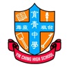 YikChingHighSchool icon