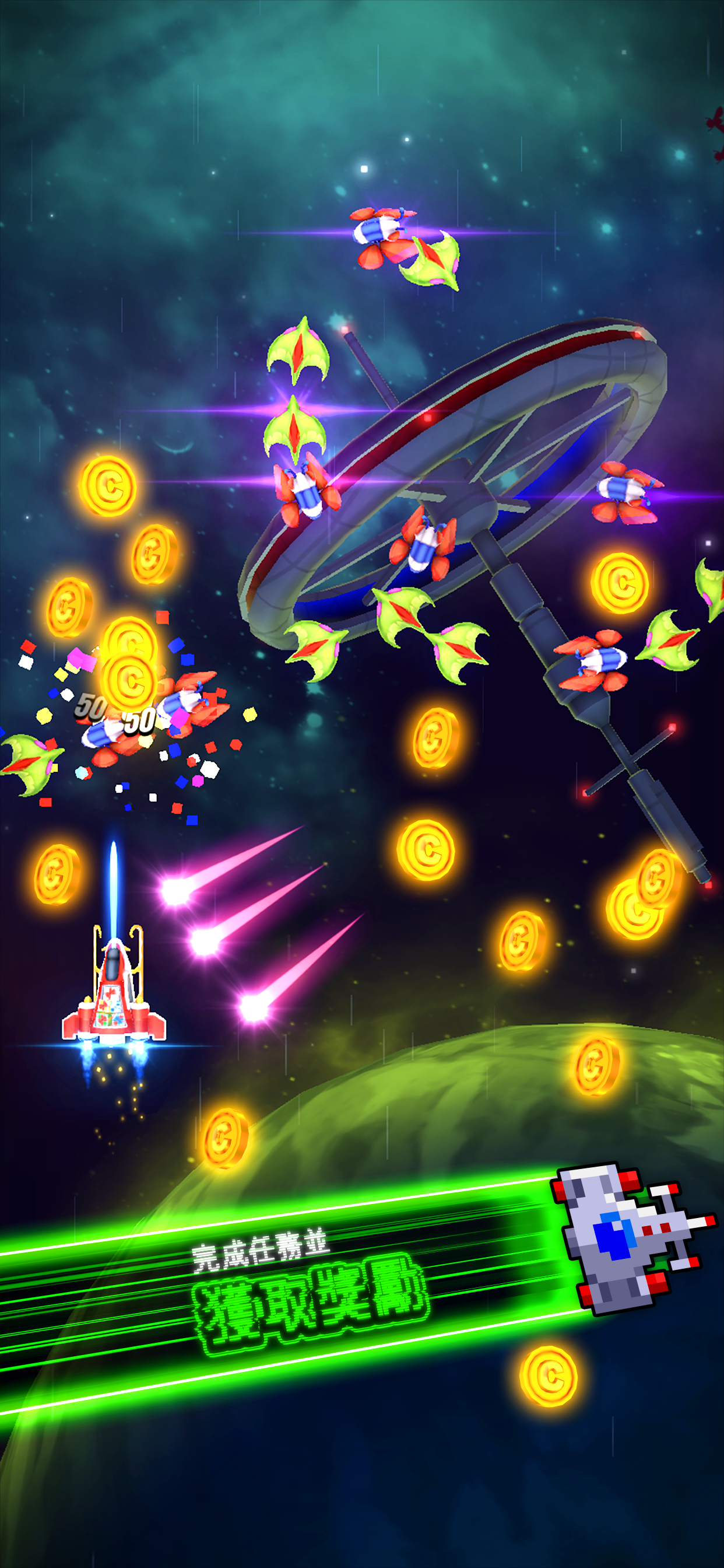 Galaga Wars+