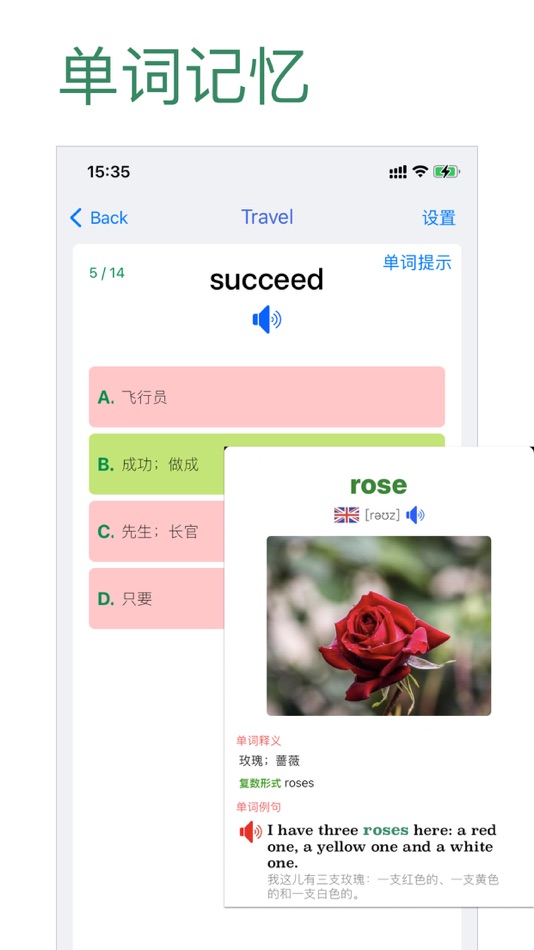 #5. 初中英语助手九年级下册(外研版) (iOS) 由: 永新 章
