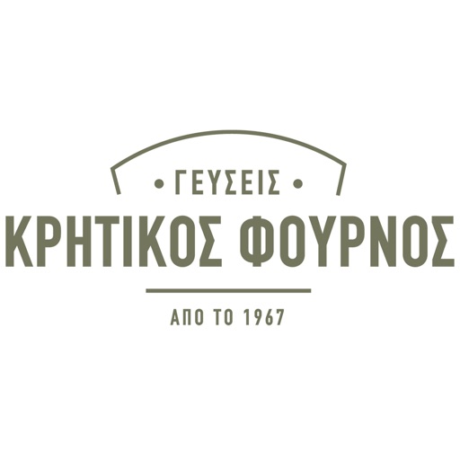 Κρητικός Φούρνος Γεύσεις - AppWisp.com