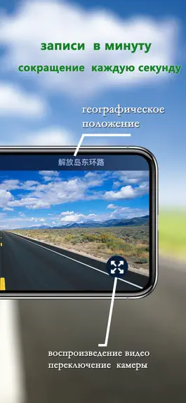 Game screenshot Чудо-регистратор вождения apk