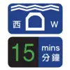Similar 香港主幹道行車時間預報 Apps