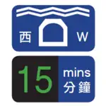香港主幹道行車時間預報 App Alternatives
