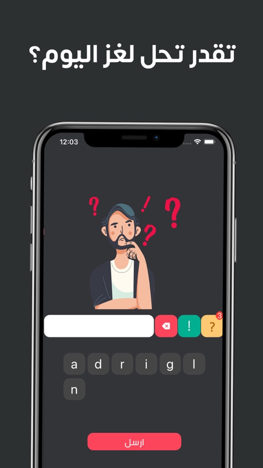 #6. كلمة اليوم (iOS) By: Ahmed Alhejaili