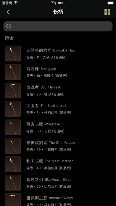D2助手(专业版) for 暗黑破坏神2重制版