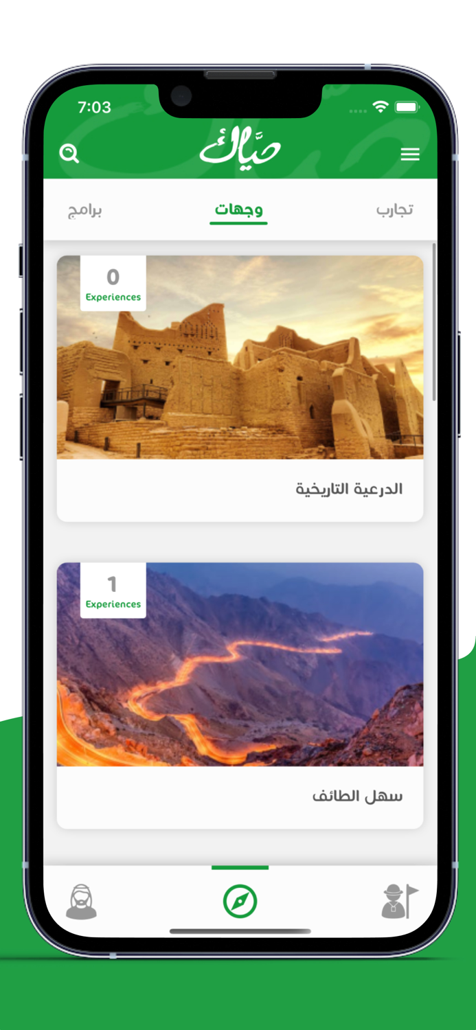 Hayak Tourists App