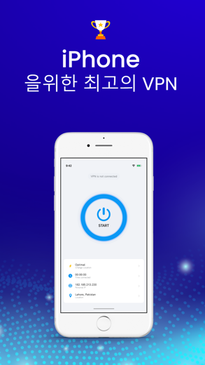 360 VPN App - VPN Master Proxy 스크린샷 1