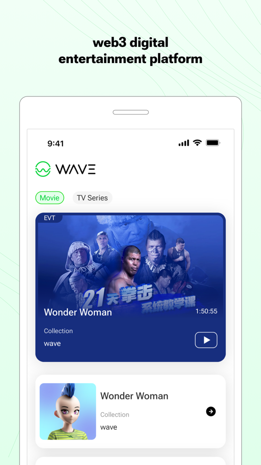 #1. Wave - Movie, TV & NFTs (iOS) 由: WAVE METAVERSE PTE. LTD.