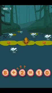 幼儿园游戏-青蛙过河 iphone screenshot 4