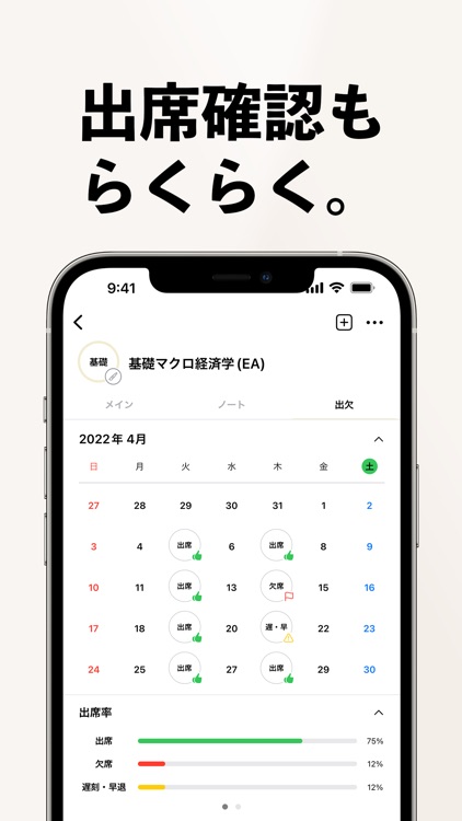 classbox | 大学生向け時間割アプリ