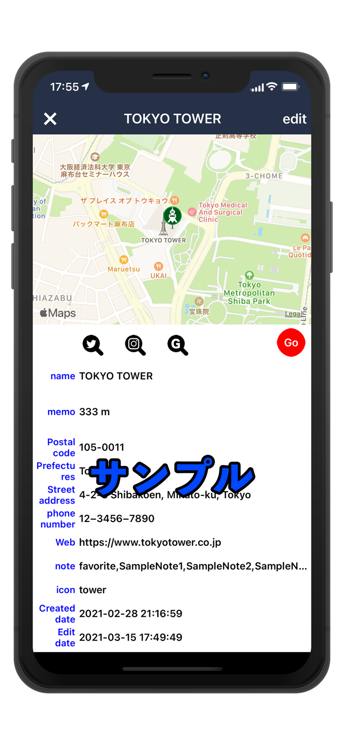 PlaceNote - places record