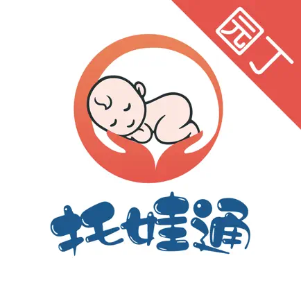 托娃通(园丁) Читы