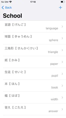 Game screenshot WordTheme apk