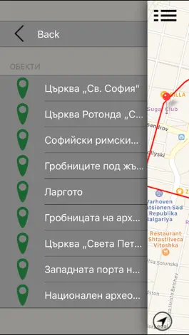 Game screenshot Invisible Serdica apk