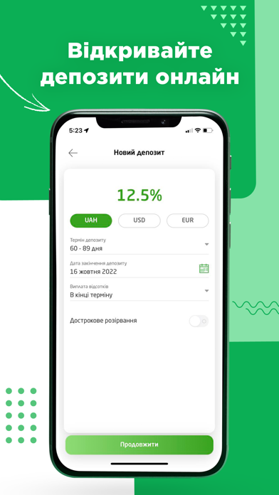 FreeBank - Банк Кредит Дніпро Screenshot